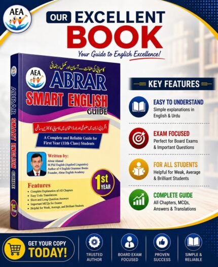 ‎1st Year English Notes: A Magic Way to Pass English