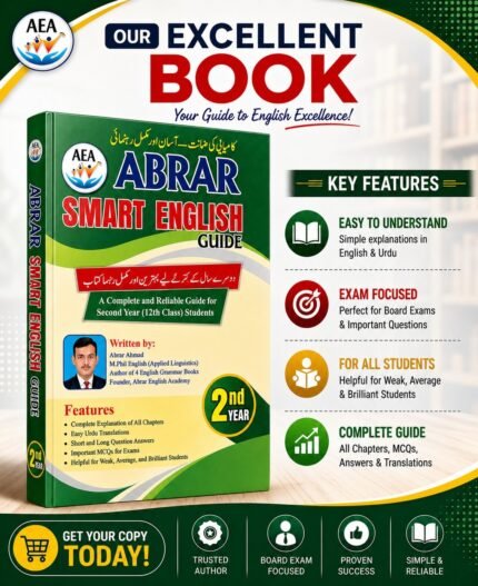 ‎2nd Year English Notes