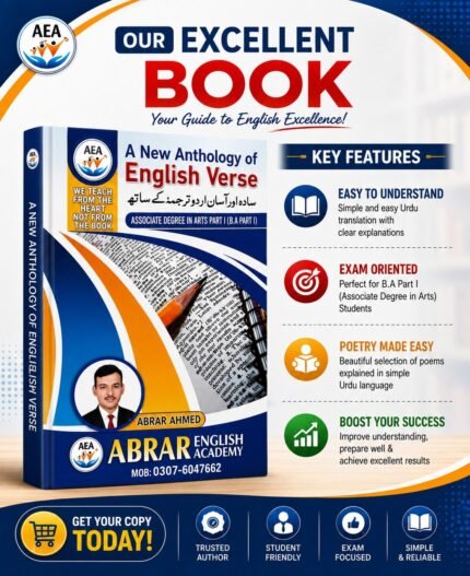 New Anthology of English Verses: Easy Urdu Translations